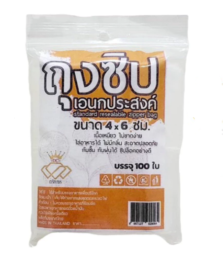 ถุงซิปใส4x6CM